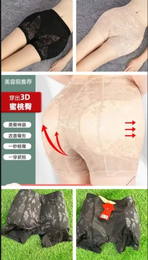 Hips And Butt Lifter Padded Pantie For Women