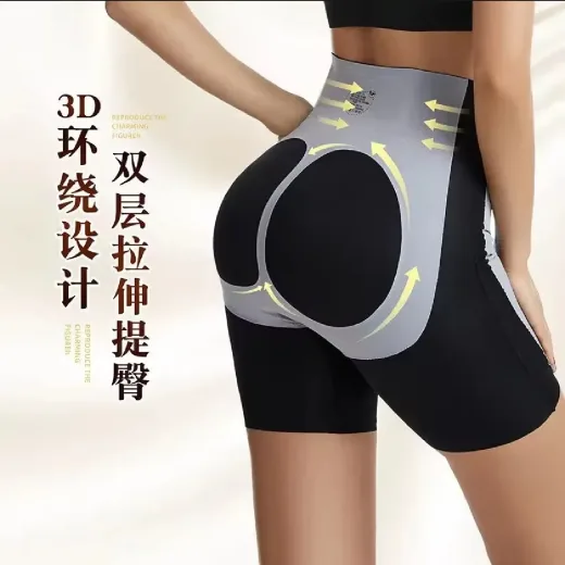 5D Breathable Body Slimming Shaper For Women